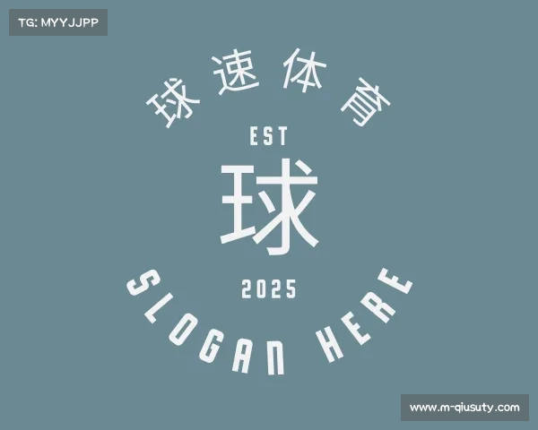 发现球速体育